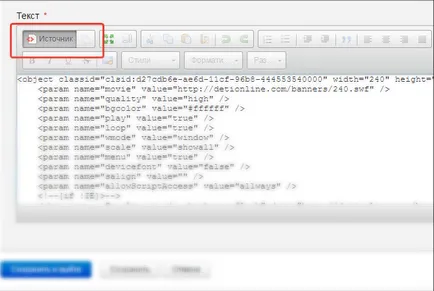 Cum de a plasa un banner pe site-ul descrierea diferitelor moduri de a adăuga un banner pe site-ul dvs.