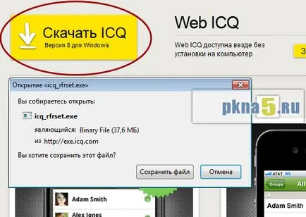 Cum de a face ICQ