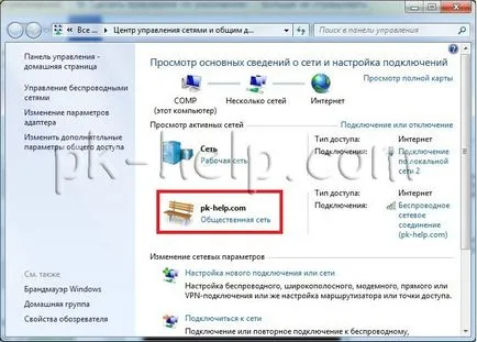Cum de a distribui Internet prin Wi-Fi de la un laptop la un computer, laptop, tabletă, smartphone
