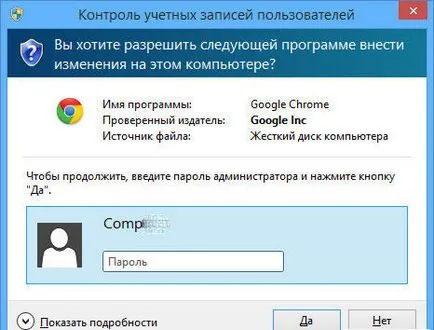 Cum de a rezolva eroarea „Clasa care nu sunt înregistrate“ în ferestrele (pentru a decide) Cum de a rezolva eroarea „de clasă care nu sunt înregistrate“ în Windows