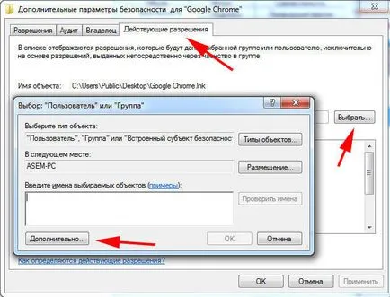 Cum de a rezolva eroarea „Clasa care nu sunt înregistrate“ în Windows (clasa) Cum de a rezolva eroarea „de clasă care nu sunt înregistrate“ în Windows