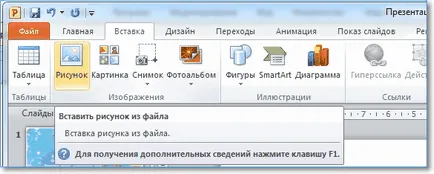 Cum e-card pe computer