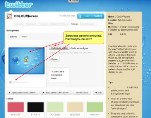 Cum sa faci un design frumos pagină la stare de nervozitate