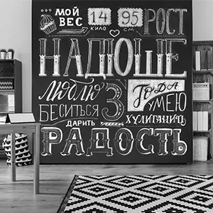 Cum sa faci o placa de creta realizate din materiale diferite, cu mâinile lor (de a face) Cum sa faci o placa de creta realizate din materiale diferite, cu propriile lor mâini