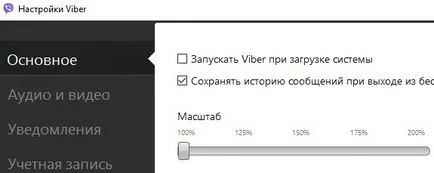 Cum de a face fereastra de browser pentru ecran complet (pictograma de scanare este vizibil) Cum de a face fereastra de browser pentru ecran complet