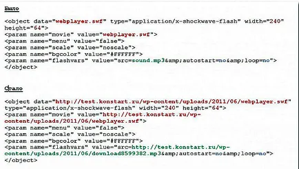 Cum de a face pe site-ul player-ul (audio) la lista de redare (player) Cum de a face pe site-ul player-ul (audio) la lista de redare