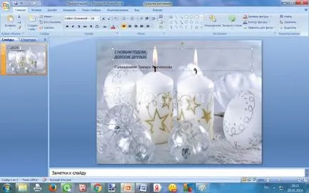 Cum sa faci un card cu inscripția în programul PowerPoint