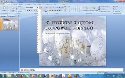 Cum sa faci un card cu inscripția în programul PowerPoint
