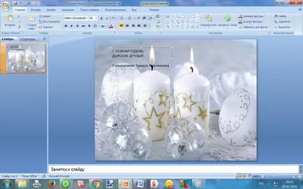 Cum sa faci un card cu inscripția în programul PowerPoint