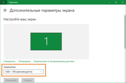 Cum de a face ecranul computerului este mai mică sau mai mare