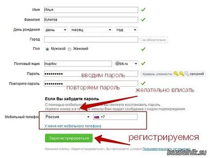 Cum sa faci un post pe