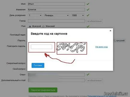 Cum sa faci un post pe
