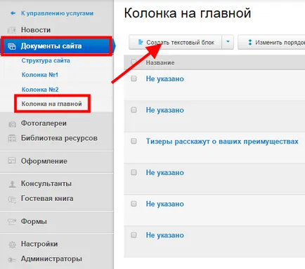 Cum de a face o căutare pe site
