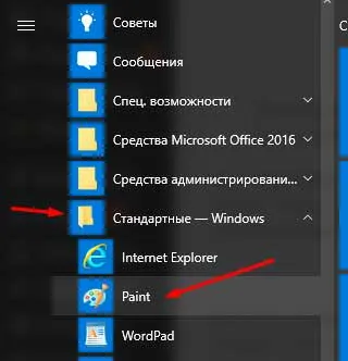 Cum de a face o captură de ecran a ecranului pe computer sau ferestre MacOS (ecran) Cum de a face o captură de ecran a ecranului pe computer sau ferestre MacOS