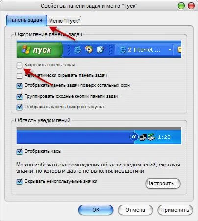 Cum sa faci un început în partea de jos