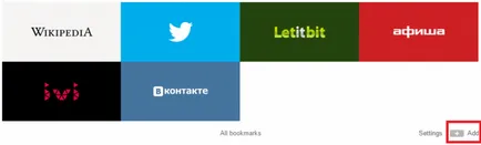 Cum sa faci un semn de carte în browser Yandex