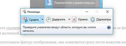 Cum de a face o captură de ecran a ecranului pe computer sau ferestre MacOS (ecran) Cum de a face o captură de ecran a ecranului pe computer sau ferestre MacOS