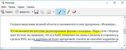 Cum de a face o captură de ecran a ecranului pe computer sau ferestre MacOS (ecran) Cum de a face o captură de ecran a ecranului pe computer sau ferestre MacOS