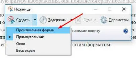 Cum de a face o captură de ecran a ecranului pe computer sau ferestre MacOS (captură de ecran) Cum de a face o captură de ecran a ecranului pe computer sau ferestre MacOS