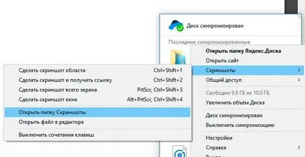 Cum de a face o captură de ecran a ecranului pe computer sau ferestre MacOS (ecran) Cum de a face o captură de ecran a ecranului pe computer sau ferestre MacOS