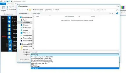 Cum de a face o captură de ecran a ecranului pe computer sau ferestre MacOS (ecran) Cum de a face o captură de ecran a ecranului pe computer sau ferestre MacOS