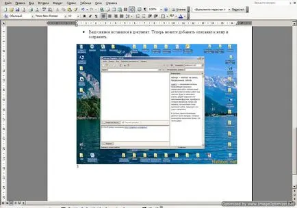 Cum de a realiza un instantaneu al desktop (desktop) Cum de a realiza un instantaneu al desktop