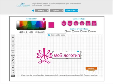 Cum sa faci un logo memorabil, blog-ul Wix (să plătească o mică taxă) Cum de a face un memorabil logo-ul, blog-ul Wix
