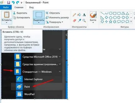 Cum de a face o captură de ecran a ecranului pe computer sau ferestre MacOS (PC) Cum de a face o captură de ecran a ecranului pe computer sau ferestre MacOS