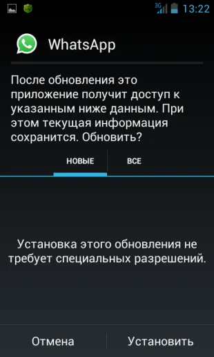 Cum se ascunde de interlocutor pe care le-ați citit mesajul trimis pentru a le (ascunde) Cum se ascunde de interlocutor pe care le citiți pentru a trimite un mesaj