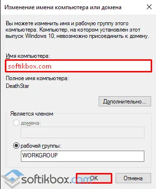 Cum de a schimba utilizatorul în Windows 10 (utilizator) Cum de a schimba utilizatorul în Windows 10