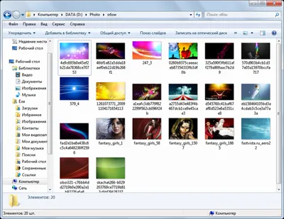 Cum de a schimba imaginea de fundal (tapet, screensaver) pe medicul dumneavoastră computer - ambulanță pentru (XP) Cum de a schimba imaginea de fundal (tapet, protectorul de ecran) la medic desktop-ul computerului - ambulanță