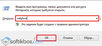 Cum de a schimba utilizatorul în Windows 10 (10 ferestre schimba utilizatorul) Cum de a schimba utilizatorul în Windows 10