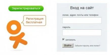Cum de a debloca colegii, kaksdelatpravilno