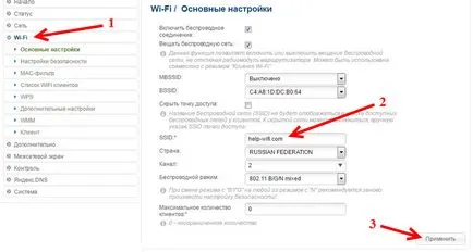 Cum se schimba numele rețelei Wi-Fi (SSID) pe router