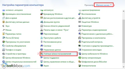 Cum de a schimba utilizatorul în Windows 10 (utilizator) Cum de a schimba utilizatorul în Windows 10