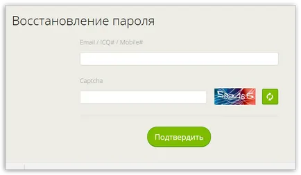 Cum să vă schimbați parola în metodele icq și opțiuni