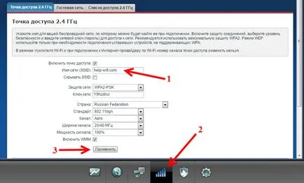 Cum se schimba numele rețelei Wi-Fi (SSID) pe router
