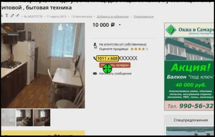 Cum de a închiria un apartament ieftin (ieftin de închiriat un apartament) Cum de a închiria un apartament ieftin