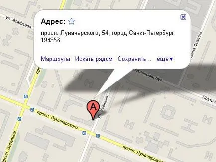 Cum pentru a salva Google Map