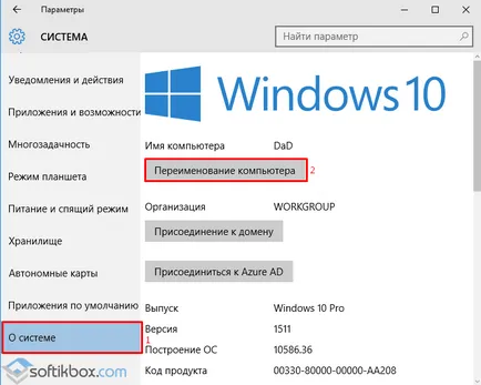 Cum de a schimba utilizatorul în Windows 10 (Windows) Cum de a schimba utilizatorul în Windows 10