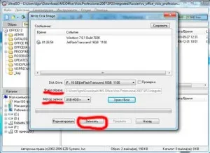 Cum de a crea o unitate flash USB bootabil pentru a instala Windows 8