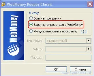 Cum de a crea o pungă în WebMoney