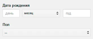 Cum de a crea un e-mail gmail