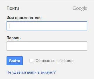 Cum de a crea un e-mail pe Google
