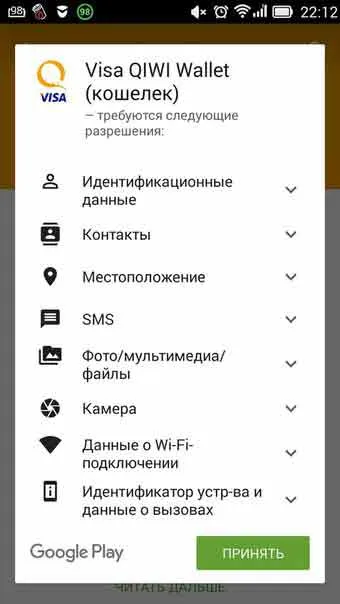 Cum de a crea kiwi pungă gratuit de pe PC și mobile (de calculator) Cum de a crea kiwi pungă gratuit de pe PC și mobile