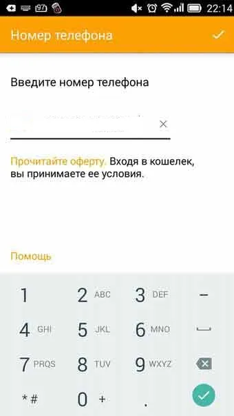 Cum de a crea kiwi pungă gratuit de pe PC și mobile (a crea) Cum de a crea kiwi pungă gratuit de pe PC și mobile