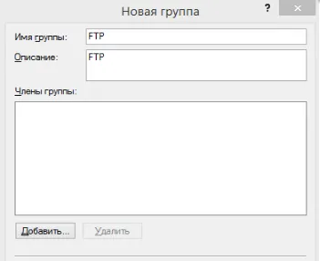 Cum de a crea și configura TFTP și serverul FTP pe Windows 7 - cum se deschide, conectați, instalați, (pentru a crea) Cum de a crea și configura TFTP și serverul FTP pe Windows 7 - cum se deschide, conectați, instalați,