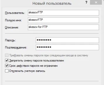 Cum de a crea și configura TFTP și serverul FTP pe Windows 7 - cum se deschide, conectați, instalați (server) Cum de a crea și configura TFTP și serverul FTP pe Windows 7 - cum se deschide, conectați, instalați,