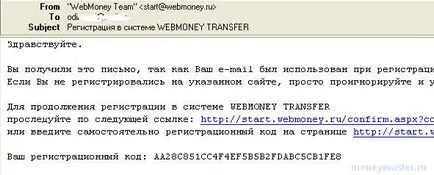 Cum de a crea o pungă în WebMoney