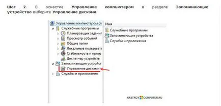 Cum de a crea partiții în Windows 7 hard disk